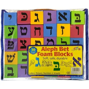 Aleph Bet Foam Blocks (Letters, Numbers, Vowels, Illustrations) with a bag