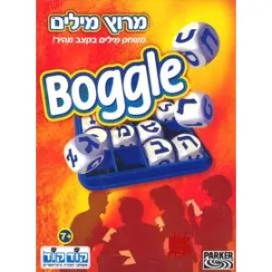 BOGGLE Hebrew Educational Game - Out of Stock