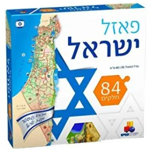 Map of Israel Puzzle - Hebrew Version - 84 Pieces