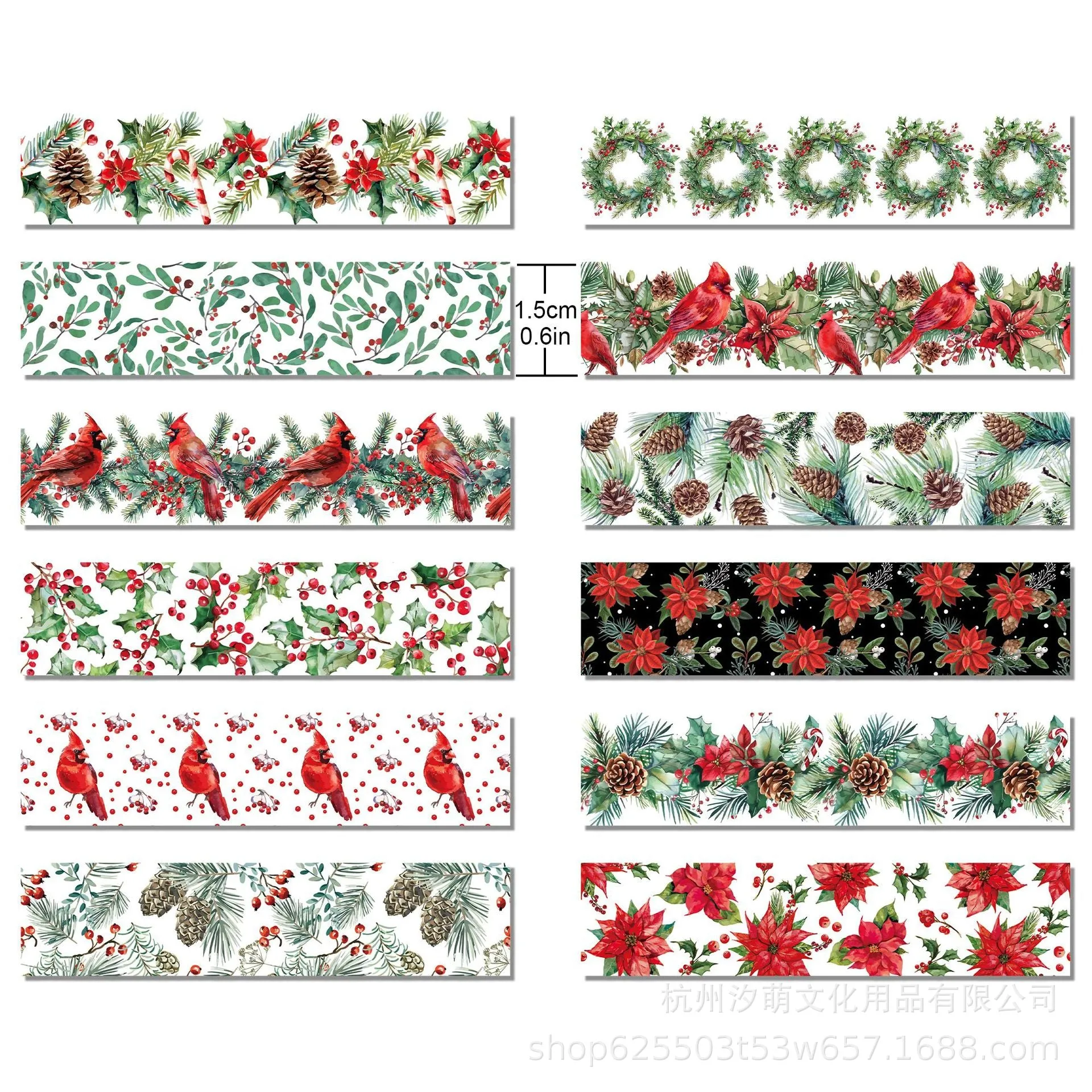 Poppy Crafts Washi Tape #81 - Holly