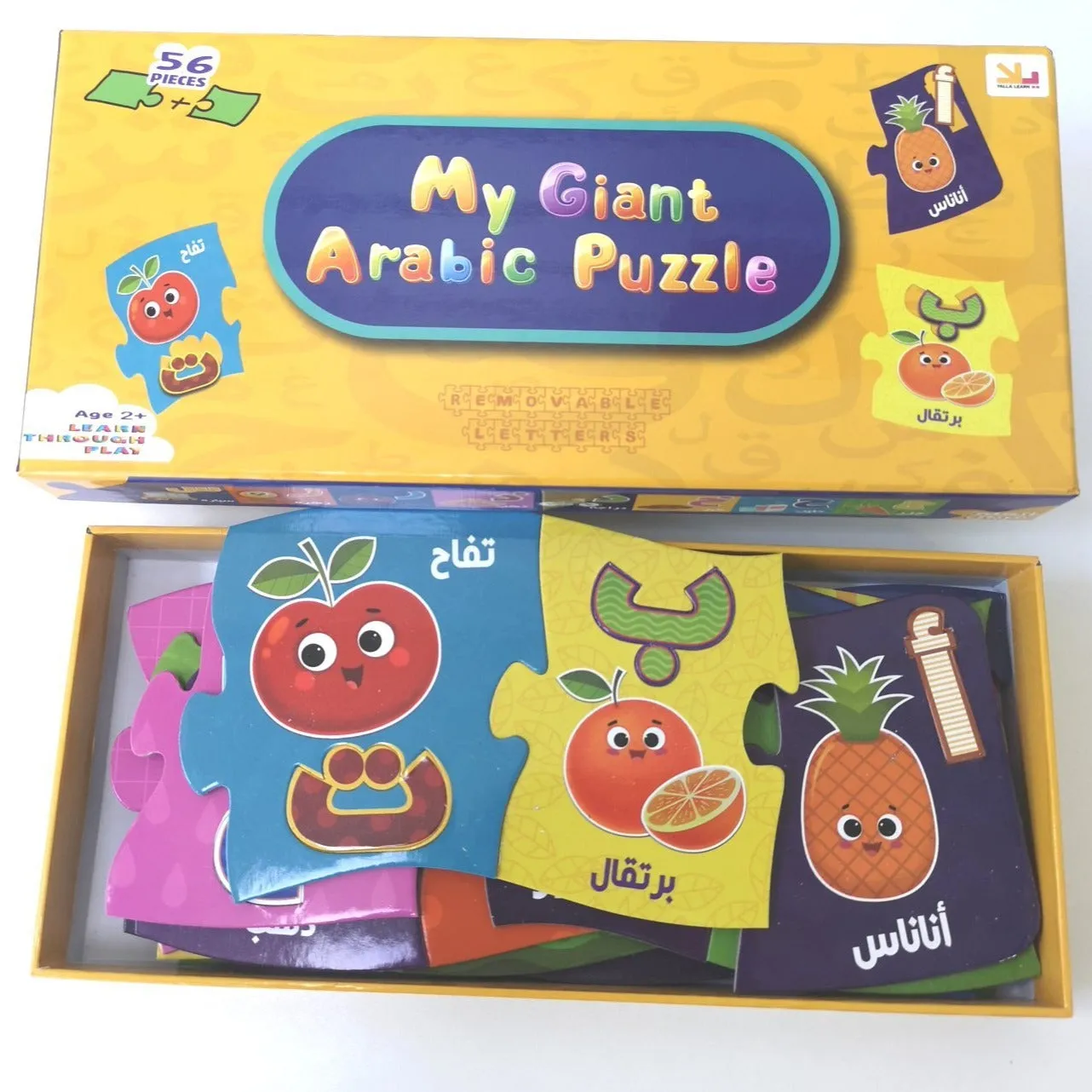YallaLearn Arabic Alphabet Puzzle| My Giant Arabic Alphabet Puzzle